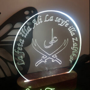 Zülfikar Kılıç Hediye