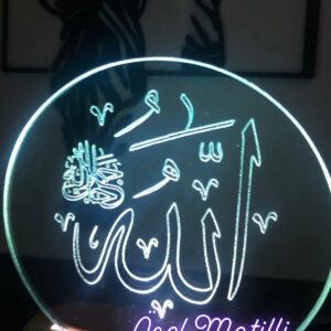 Dini Motifli Gece Lambası